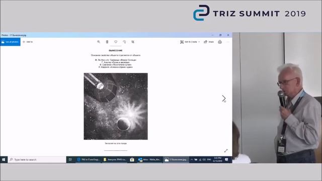 Как развивать воображение? смотреть онлайн
