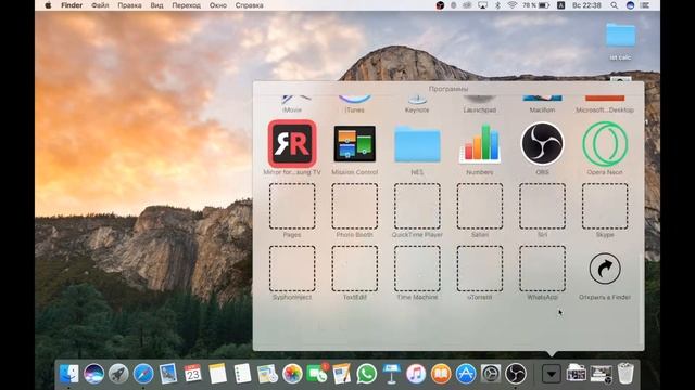 ЭМУЛЯТОР NES НА MAC И ANDROID КАК УСТАНОВИТЬ смотреть онлайн
