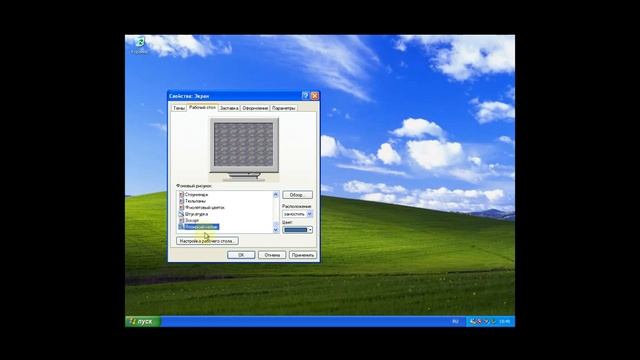 Обзор Windows XP на VMware Player Часть 2 смотреть онлайн
