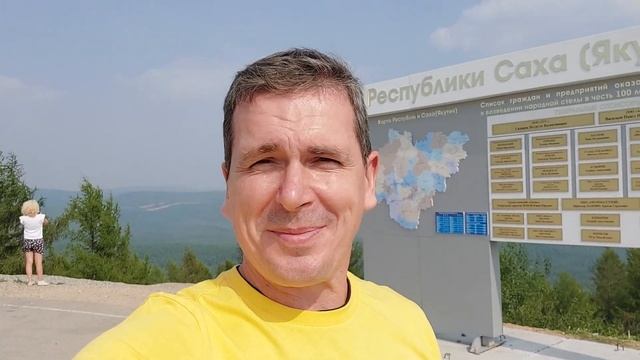 ДОБРАЛИСЬ ДО ЯКУТИИ смотреть онлайн