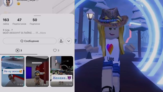 Как накрутить подписчиков в Лайке 2023 |/ КАК ПОДНЯТЬ АКТИВ В ЛАЙКЕ 2023-2024 смотреть онлайн