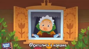 Бурёнка Даша - 04 Два весёлых гуся