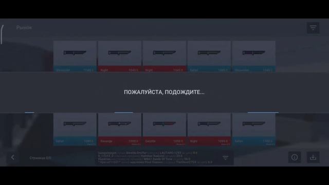 ЧИТЫ?! БЕСКОНЕЧНАЯ ЗАГРУЗКА НА РЫНКЕ В БЛОК СТРАЙК!МЕШАЮЩИЙ БАГ! смотреть онлайн