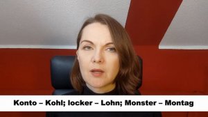 Урок 06. Проверка и упражнение звука O. "Красивый немецкий" - произношение