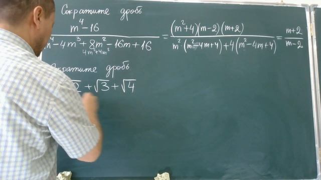 Простые примеры на сокращение. Школа им. Мирзо Улугбека #математика #аттестация смотреть онлайн