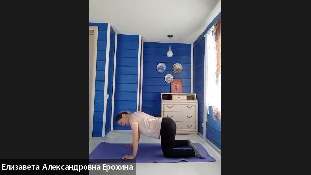 Запись занятия Жить здорово. Преподаватель Елизавета смотреть онлайн