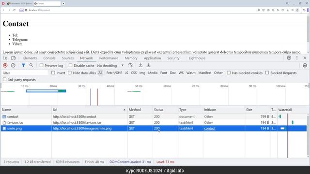 Сервер на Node.js от простого к сложному. Исчерпывающее руководство смотреть онлайн
