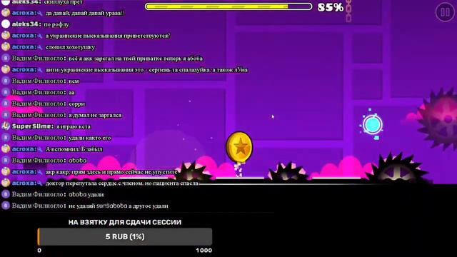 ИГРАЮ НА СВОЁМ ПРИВАТНОМ СЕРВЕРЕ | ССЫЛКА В ОПИСАНИИ| Geometry Dash 2.1 смотреть онлайн