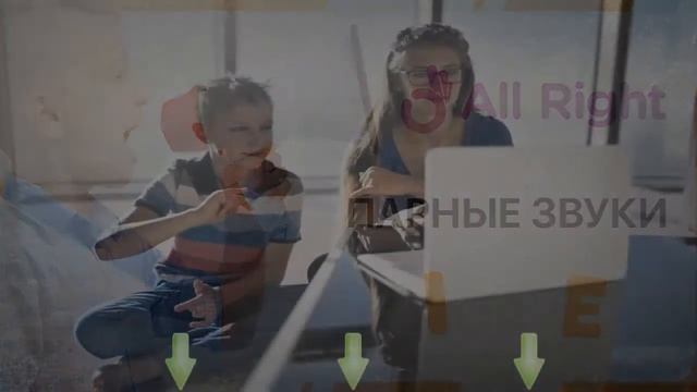 Школа английского языка дистанционное обучение смотреть онлайн
