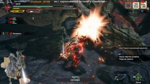 Monster Hunter Rise: Sunbreak Прохождение на Русском I Стрим