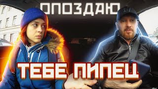 Пассажирка разозлилась на таксиста из-за не точной подачи смотреть онлайн