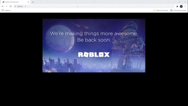 Ждём фикс роблокса ._. (Waiting roblox Fix) смотреть онлайн