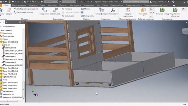 Подкроватные ящики