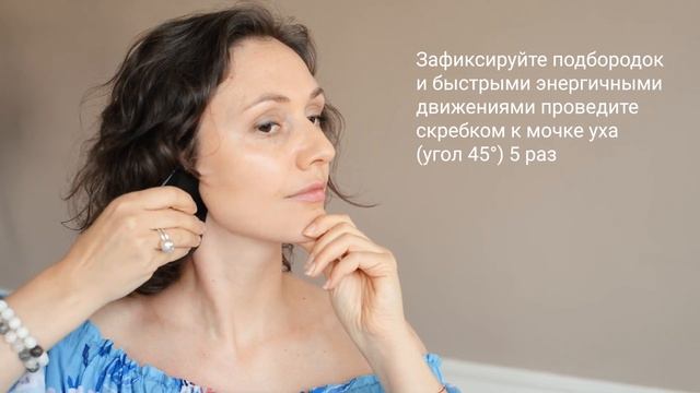 Инструкция по использованию королевского камня гуа ша от Pari Satiss смотреть онлайн