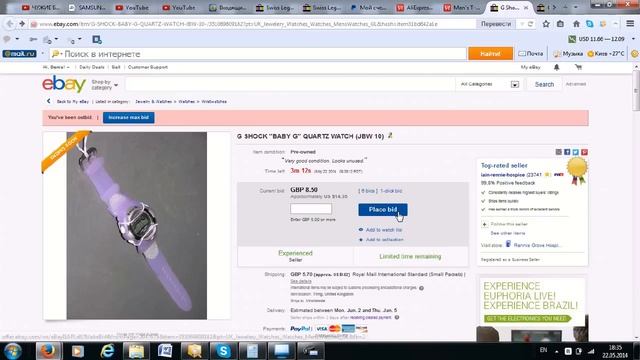 Как выиграть аукцион на ebay. Мой опыт и рекомендации. смотреть онлайн