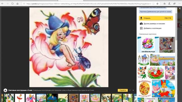 Большие картинки для оформления смотреть онлайн
