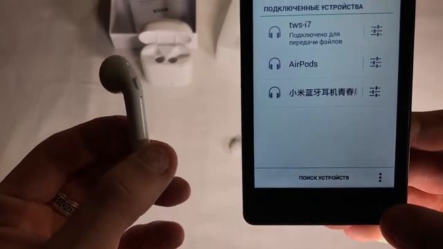 Обзор беспроводных наушников i7S tws смотреть онлайн