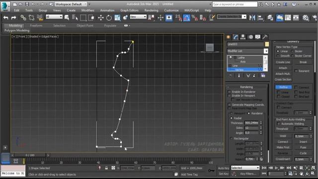 Ваза в 3d max модификаторами Lathe + Shell смотреть онлайн