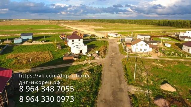 Днп Ижорец август 2021