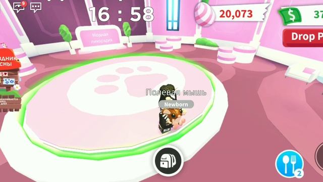 Трейды на полевую мышь смотреть онлайн