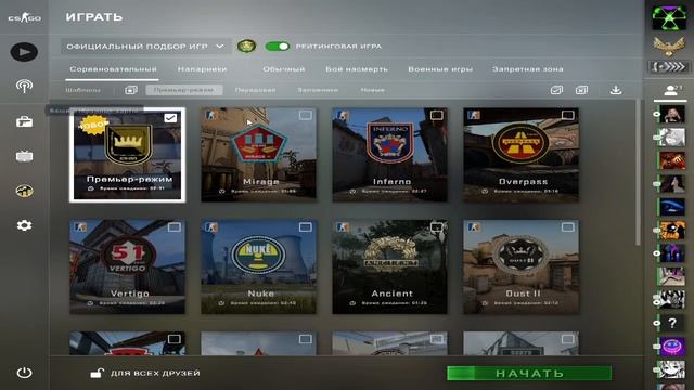 Что делать если тебя не повышают в CS:GO?/Лайфхак! смотреть онлайн