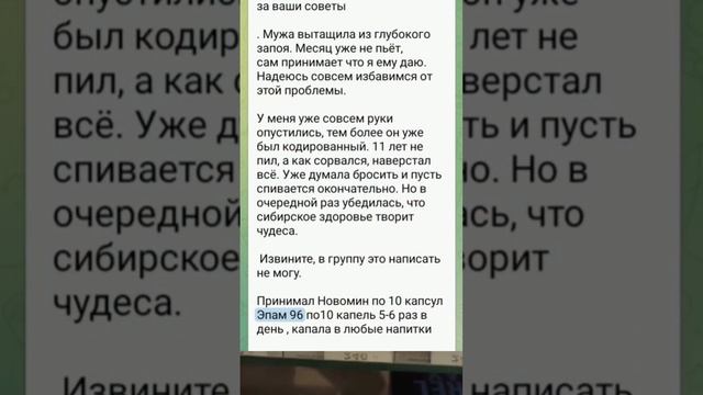 🔥 Эпам 96 смотреть онлайн