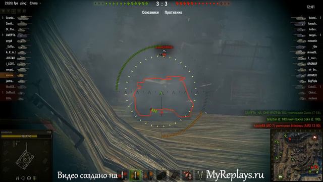 WOT: Лайв Окс - T69 смотреть онлайн