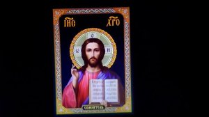 Икона Иисуса Христа Спасителя 318