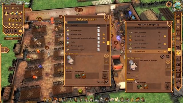 ЛУЧШИЙ ОГОРОД! - #13 CROSSROADS INN ПЕСОЧНИЦА ПРОХОЖДЕНИЕ смотреть онлайн