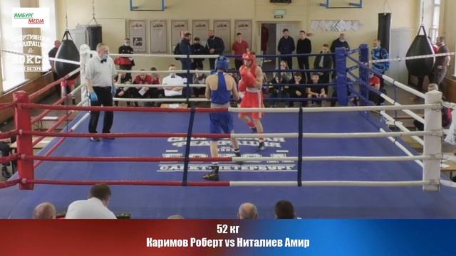 52 кг Каримов Роберт vs Ниталиев Амир смотреть онлайн