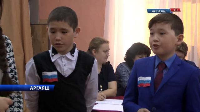 Самые умные школьники Аргаяшского района вновь состязались за первое место смотреть онлайн