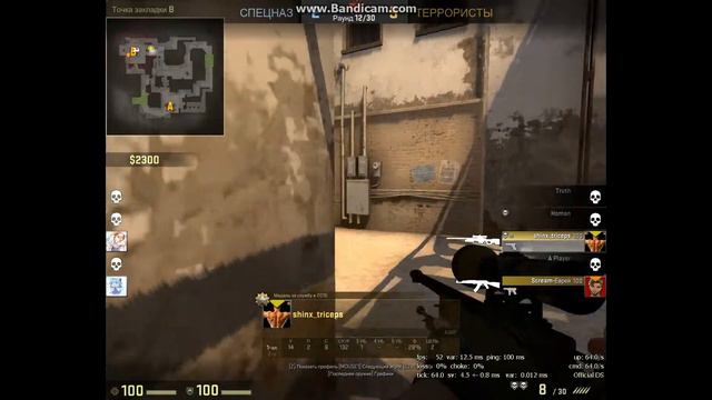 Дали VAC BAN из-за тупых тиммейтов!!? || Играем В CS GO смотреть онлайн