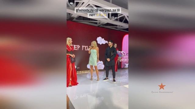 Яна Рудковская с сыном получили награду на Fashion summer awards 2023 смотреть онлайн