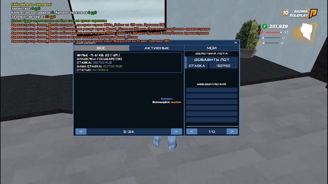 КАК ЗАРАБАТЫВАТЬ НА ПЕРЕКУПЕ ? ЛЁГКИЕ ДЕНЬГИ ? НА RADMIR RP! - GTA CRMP смотреть онлайн