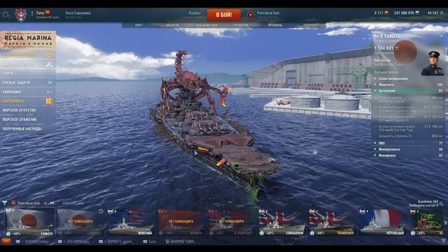 ✔️ ОСТОРОЖНО ? ОТ ЭТОГО ГОРИТ ПЕРДАК! World of Warships смотреть онлайн