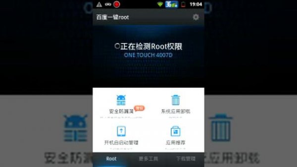 Root на любой девайс