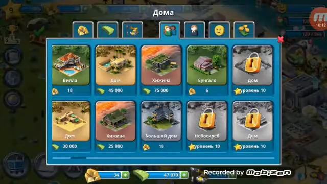 City Island НА АНДРОИД  ▶ НОВЫЕ ОТКРЫТИЯ ▶ Прохождение  #3