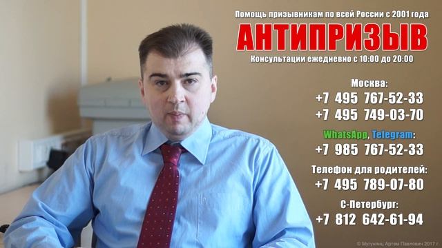 Можно ли сбежать из военкомата? смотреть онлайн
