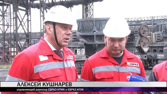 Конвертерному цеху - 55 лет смотреть онлайн
