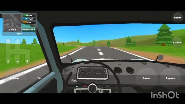 когда выйдет Обнова? пикап смотреть онлайн