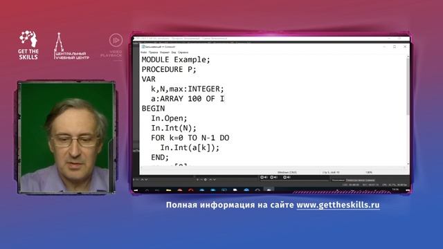 Почему PYTHON? Сравнение языка пайтон с Пасколь и C+ . Вебинар от 20.03.2020 смотреть онлайн