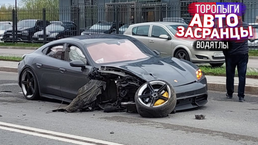 Аварии и Дтп. Торопыги и Водятлы! Слепошарые АвтоЗасранцы.wmv смотреть онлайн