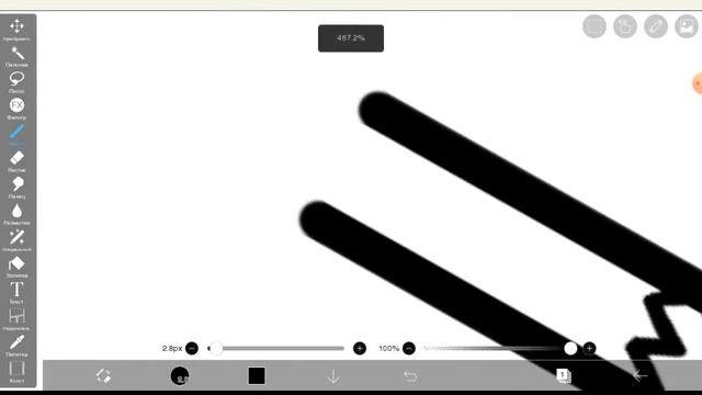 Туториал как нарисовать 2 красивые картинки 2.0 || ibis paint x смотреть онлайн