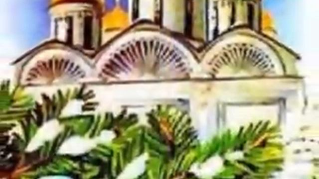С РОЖДЕСТВОМ ХРИСТОВЫМ смотреть онлайн