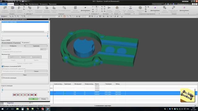 Пример написания управляющей программы в NX смотреть онлайн