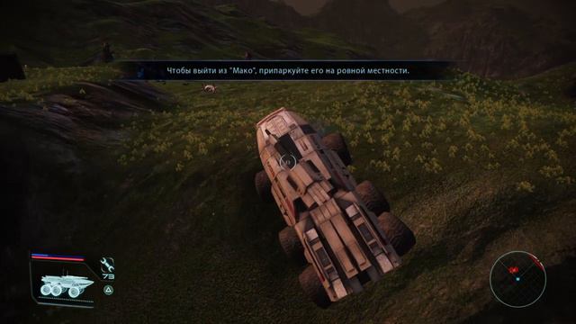 Mass Effect™ издание Legendary_20240131143349 смотреть онлайн