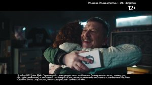 Александр Гладков спел «Потолок ледяной...» для новогодней рекламы Сбера 2022
