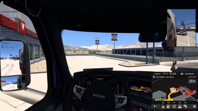 American Truck Simulator