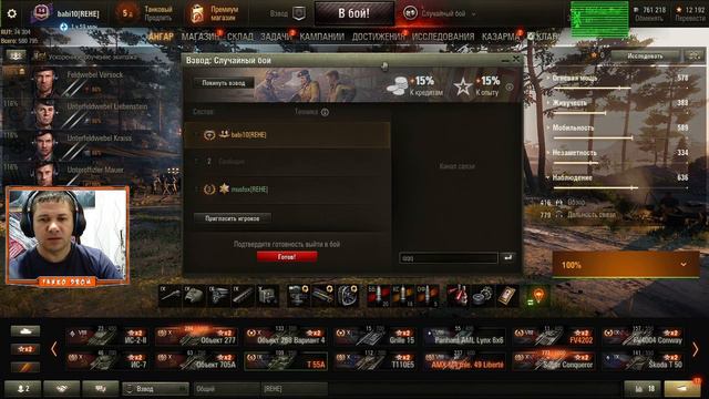 8-9 лвл. НАЧИНАЕМ КОПИТЬ СЕРУ И ДЕЛАТЬ ОТМЕТКУ