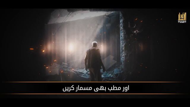 New Al-Quds Emotional Nasheed 2023 | Faryad E Palestine | Hassan Mamda | Faris Club | Aqsa Nasheed